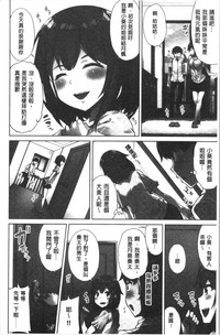 Asoko Araiya-san! ~Ore to Aitsu ga Onnayu de!? | 小穴穴的搓洗達人!我和那傢伙在女湯裡!? hentai