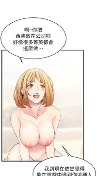 弱點【中文】 hentai