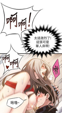 弱點【中文】 hentai