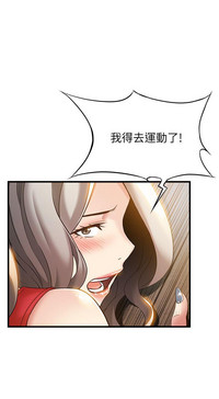 弱點【中文】 hentai