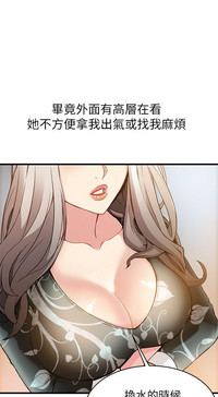 弱點【中文】 hentai