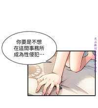 弱點【中文】 hentai