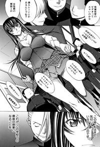 Shinjin Onna Kyoushi Shinjou Yuuko hentai