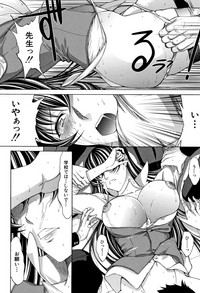 Shinjin Onna Kyoushi Shinjou Yuuko hentai