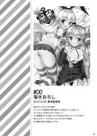 23.4do KanColle Soushuuhen hentai