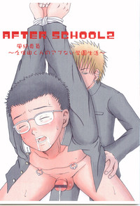 AFTER SCHOOL 2 hentai