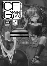 CFG MANIAX Vol. 1 hentai