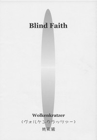 Blind Faith hentai