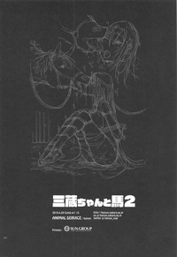 Sanzou-chan to Uma 2 | Sanzou and her Horse 2 hentai