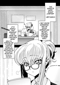 Office Noise hentai