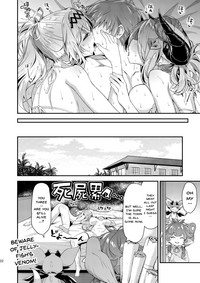 Narmaya & Jeanne to Dokidoki Summer Vacation | Narmaya & Jeanne's Passionate Summer hentai