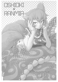 Oshioki Ranmia | 惩罚♥蓝米亚 hentai