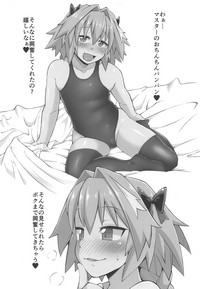 Erosou de Erokunai Yappari Eroi Kyouei Mizugi na Astolfo hentai