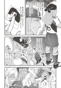 Soccer Danshi to Volley Danshi o Hamehame Shichaimashita hentai
