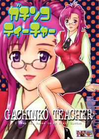 Gachinko Teacher hentai