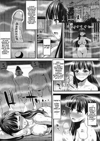 Niku Miko no Utage hentai