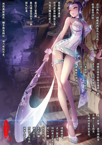 A Rebel's Journey:  Chang'e hentai