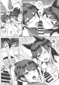 Takao to Atago no Choppiri H na RQ Satsueikai hentai