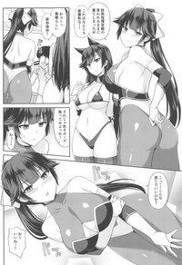 Takao to Atago no Choppiri H na RQ Satsueikai hentai