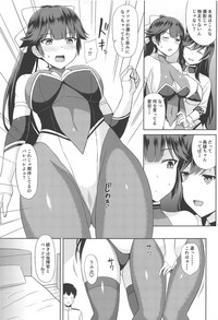 Takao to Atago no Choppiri H na RQ Satsueikai hentai