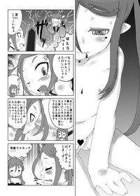 【無料】GASOBooK 1405 NO8 大婆様 hentai