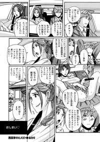 comic KURiBERON DUMA 2019-05 Vol.14 hentai