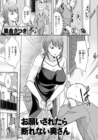 comic KURiBERON DUMA 2019-05 Vol.14 hentai