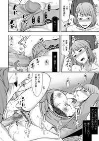 comic KURiBERON DUMA 2019-05 Vol.14 hentai