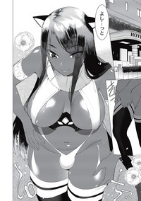 Saotsuki Honey - My honey have a little men hentai