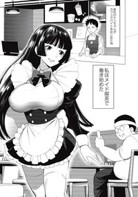 Saotsuki Honey - My honey have a little men hentai