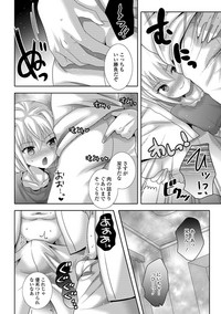 Gekkan Web Otoko no Ko-llection! S Vol. 37 hentai