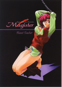 Magister hentai
