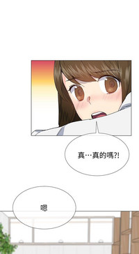 小一轮的纯爱女孩（36-40）【完结】 hentai