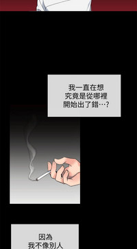 小一轮的纯爱女孩（36-40）【完结】 hentai