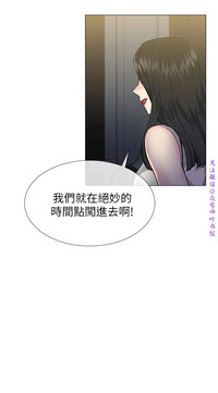 小一轮的纯爱女孩（36-40）【完结】 hentai