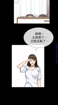 小一轮的纯爱女孩（36-40）【完结】 hentai