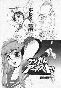 Comic Megastore 2001-01 hentai
