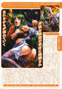 Comic Megastore 2001-01 hentai