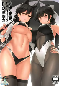 Takao to Atago no Choppiri H na RQ Satsueikai hentai