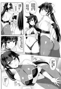 Takao to Atago no Choppiri H na RQ Satsueikai hentai