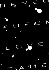 Renjou Koufuku Love Game hentai