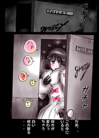 Kyousei Josou Toilet grossy hentai