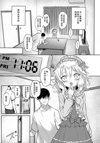 (My Best Friends 12) [Horizontal World (Matanonki) Momoka Yoitsuma (THE IDOLM@STER CINDERELLA GIRLS) [Chinese] [匿名无名+无名抓来的两只动物帮忙汉化] hentai