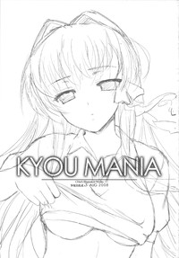 KYOU MANIA hentai