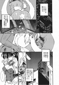 Comic Megastore 2001-03 hentai
