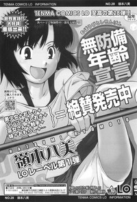 Urayama no Himitsu Kichi | 後山的秘密基地 hentai