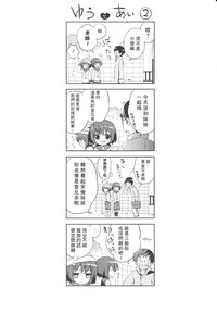 Tsuntsun Shichau Otoshigoro CH. 5-11 hentai