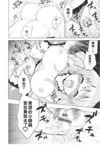 Tsuntsun Shichau Otoshigoro CH. 5-11 hentai