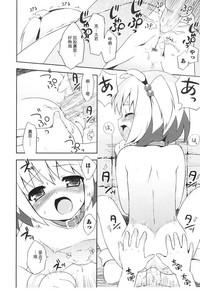 Tsuntsun Shichau Otoshigoro CH. 5-11 hentai