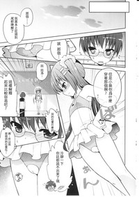 Tsuntsun Shichau Otoshigoro CH. 5-11 hentai